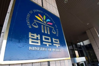 13억 재산신고 누락 검사 '견책'… 성희롱 부장검사 '면직' 확정