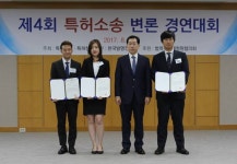 특허소송 변론 경연… 충남대 로스쿨팀 특허·상표 우승 휩쓸어