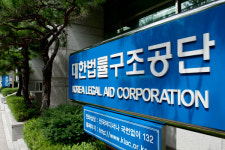 법률구조공단, 내년부터 차상위계층까지 무료소송구조