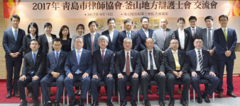 부산변회, 중국 청도율사協 정례교류회
