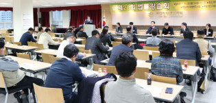 부산변회, 중소기업대상 법률강습회 열어 