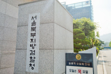 청량리 588 재개발 비리 폭력조직 일당 무더기 기소 