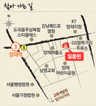 말죽거리 일품헌