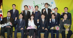 위기 청소년에 희망을… 법무부, 희망나누기 사랑더하기 발대식