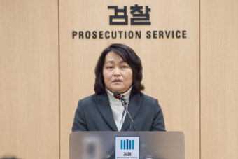 검찰 성추행 조사단, '법무부 검찰국' 압수수색