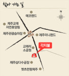 제주시 조천읍 각지불