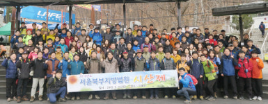 서울북부지법, 도봉산에서 시산제 