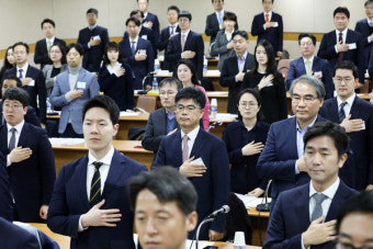 전국법관대표회의 