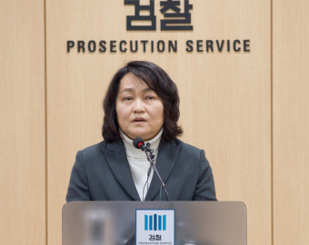 檢진상조사단, '현직 때 후배 검사 성추행' 전직 검사 기소