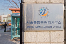 출입국관리사무소→출입국·외국인청… 60년만에 개편