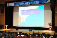 현대오일뱅크, 2019 대학입시설명회 개최