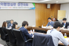 제3회 로스쿨 모의행정심판 경연대회… 8일까지 참가 접수