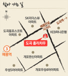 서울 도곡동 '홀리차우'