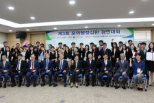 서울대 로스쿨 동행팀, 제3회 모의행정심판 경연대회 우승