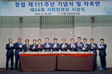 "강하고 힘 있는 변호사회로… 변호사 위상도 지속적 강화"