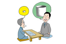 [사주와 풍수] 10. 재수