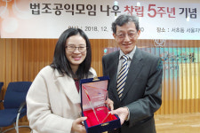 제1회 '나우' 공익변호사 대상에 김예원 변호사