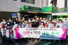 경기중앙변회, 홀몸어르신 등 소외이웃에 연탄 나눔 봉사