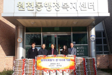 법무법인 화산, 홀몸어르신·장애인 가정에 쌀 100포 전달
