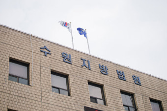 [판결] 