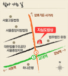 서초동 교대역 인접 지심도밥상