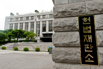 헌재, 