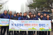 법무부 법사랑위원 장안지구협의회, 수호천사 어린이 지킴이 캠페인 개최
