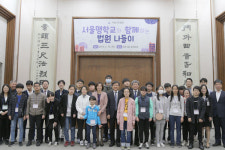 서울고법, 서울맹학교 학생 초청 법원 나들이 체험 프로그램