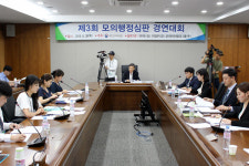모의행정심판 경연대회 참가대상 확대