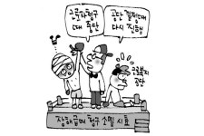 재해로인한청구유예 | [판결](단독) 장해급여 청구 소멸시효는 근로자 급여 청구 때 ‘중단’