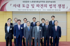 “현행법상 파견·도급 기준 명확하지 않아 처벌 어렵다”