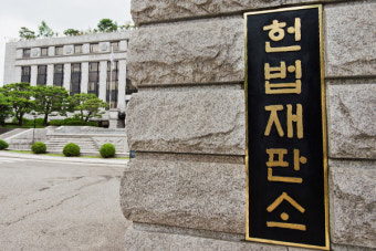 헌재, '수사미진' 검찰 기소유예 처분 2건 취소