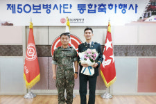 전역 앞둔 군 법무관, 남몰래 