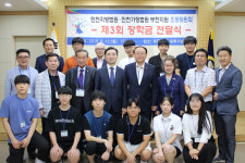 인천지법 부천지원·조정위원회, 지역 고교생에 장학금 전달