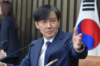 조국 