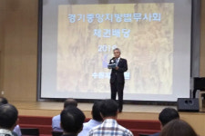 조정근법무사 | 경기중앙법무사회, '채권배당' 주제 특강
