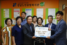 서울중앙지방법무사회, 추석 맞아 봉사활동