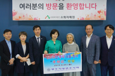 광주변회, 이웃돕기 성금 전달
