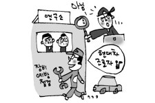 현대자동차(주) 남양연구소(일반제조2006-1) | [이사건 이판결] 현대차 남양연구소 협력업체 직원 신분은
