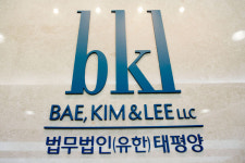 (단독)법무법인 태평양, 내년 3월 강북 이전… 대형로펌 종로 시대 열린다