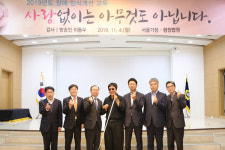 서울행정·가정법원, 장애인인식개선교육 장애를 넘어 희망을 품다 개최