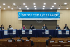 인천가정법원·인하대 로스쿨, 건강한 이혼·양육 심포지엄