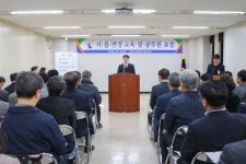 대구가정법원 김천지원, 가족관계등록 교육 실시