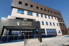 파주시법원·등기소, 20일 신청사서 업무개시