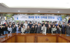 법원공무원교육원, 대학생 인턴십 실시