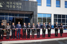 파주시법원·등기소, 운정신도시에 새 둥지 틀어