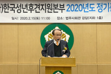 국군복지단 서울지원본부 공군7분견대 | 한국성년후견지원본부 새 이사장에 금동선 법무사