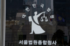 서초동 서울법원종합청사, 출입구 일부 통제… 출입자 체온 검사도