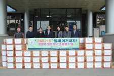 법사랑 김천구미, 코로나19 예방 물품지원
