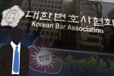 헌재사무처 출신 변호사에 ‘수임제한 적용’ 징계 논란
